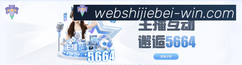 行业推荐